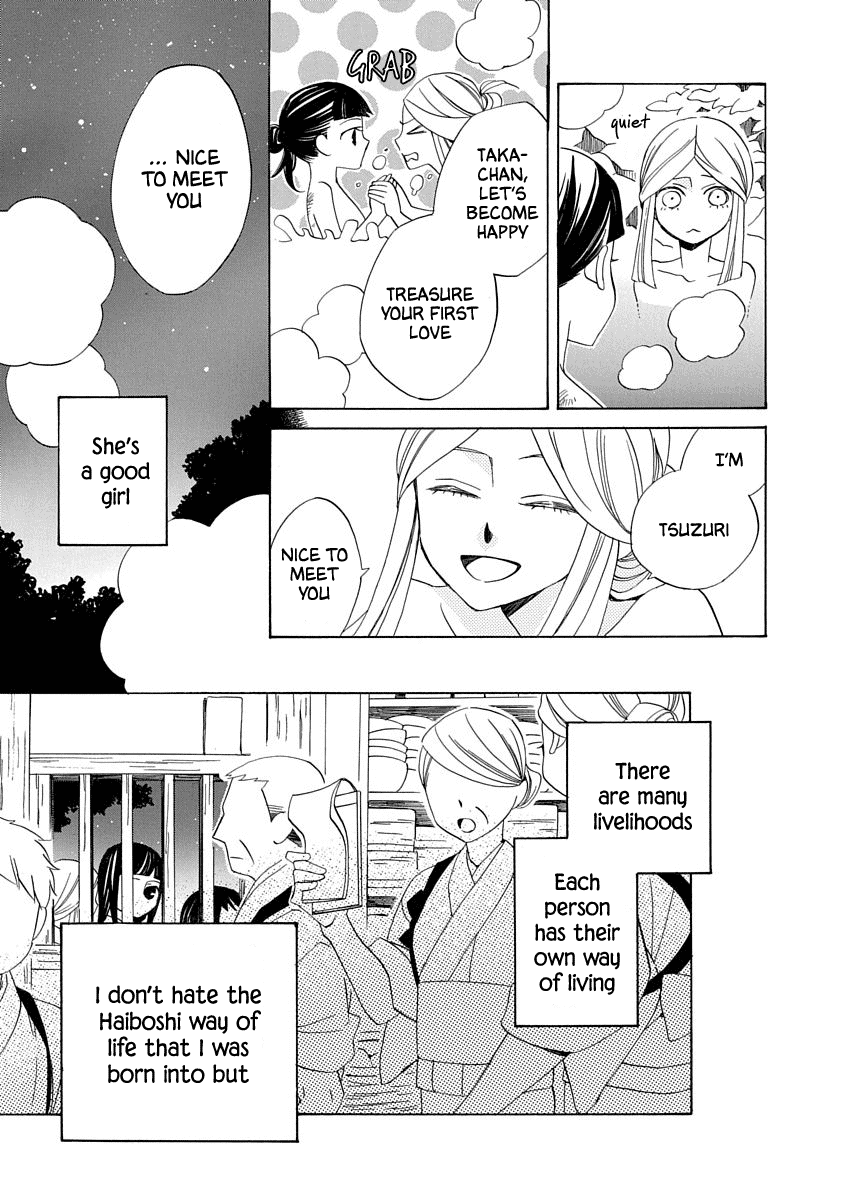 Nengara Nenbyaku Ansatsu Renka Chapter 2 17